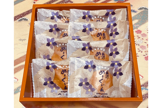北海道銘菓『長沼メークイン』8個入りの写真