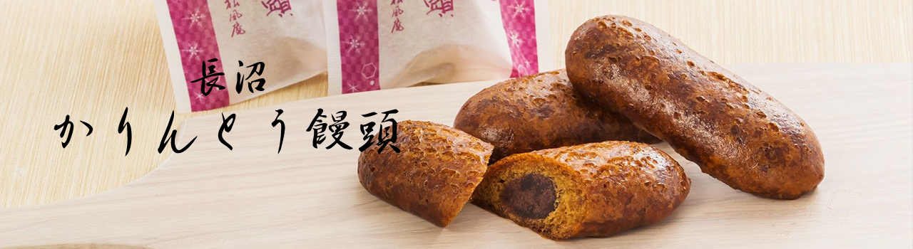 森下松風庵のイメージ写真